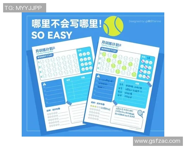 南京网球队与杭州网球队赛后复盘分析灵活性表现与战术对比 南京网球队与杭州网球队赛后复盘分析灵活性表现与战术对比