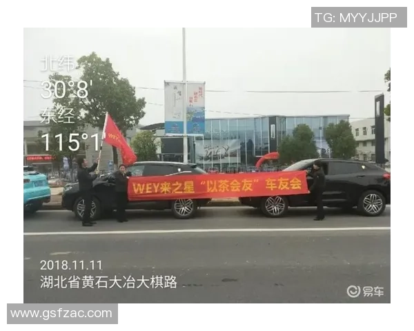 足球明星齐心捐款助力儿童成长点亮未来希望之路