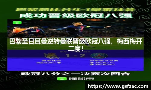 谈球吧官网