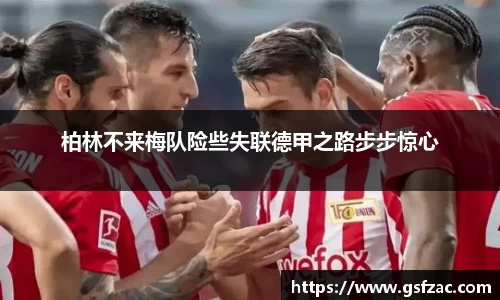 谈球吧官网