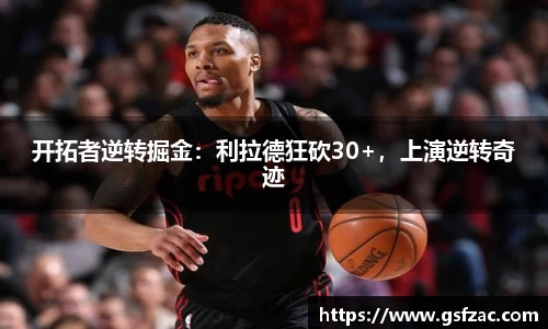 谈球吧