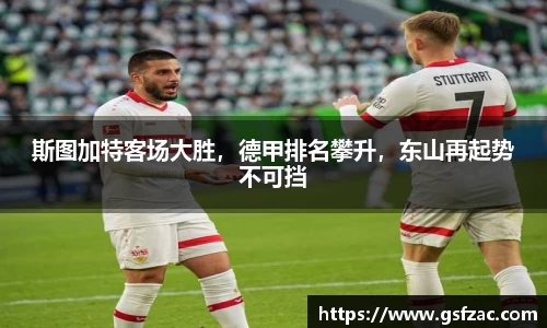 谈球吧app