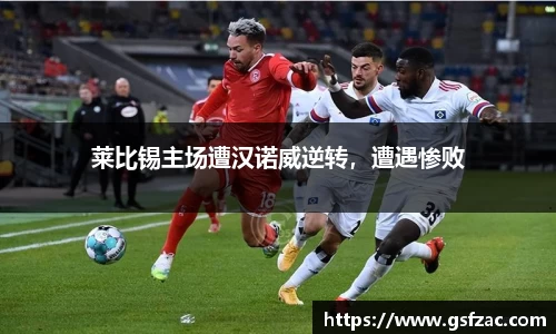 谈球吧体育