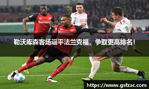 谈球吧官网