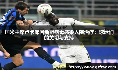 谈球吧官网