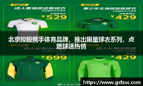 谈球吧体育