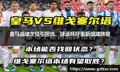 谈球吧官网