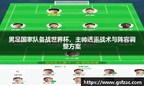 谈球吧体育