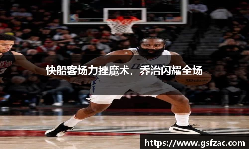 谈球吧官网