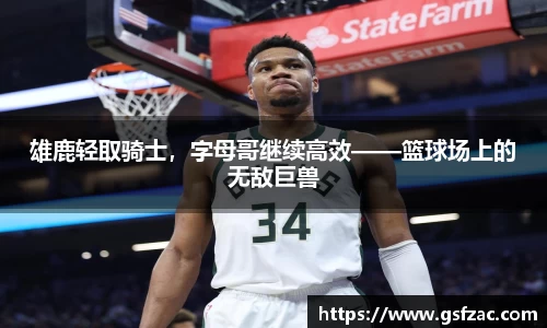 谈球吧官网