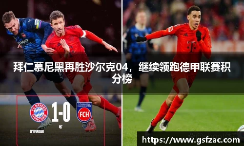谈球吧体育