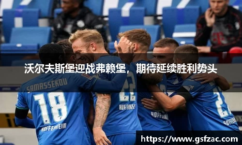 谈球吧体育