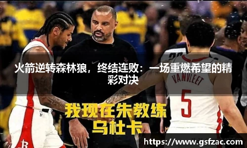 谈球吧官网