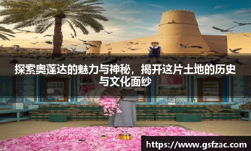 谈球吧官网