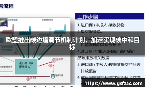 谈球吧