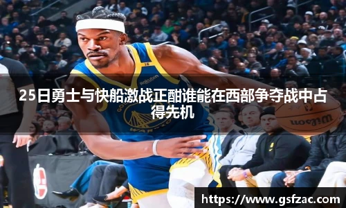 谈球吧app