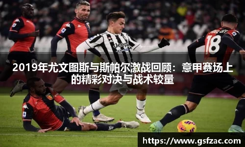 谈球吧体育