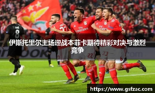 谈球吧app