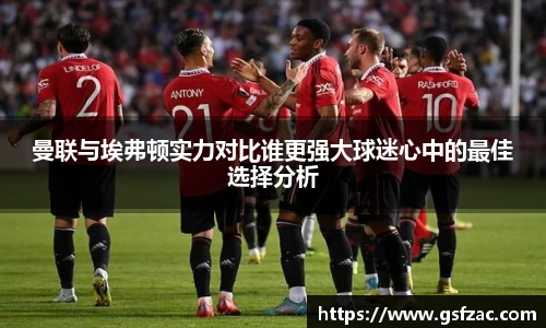 谈球吧