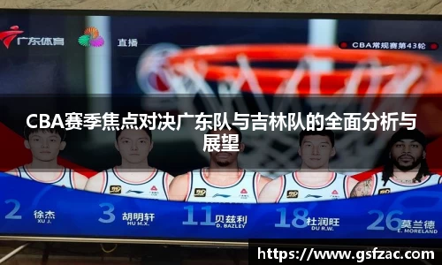 谈球吧体育
