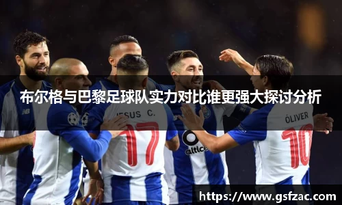 谈球吧app