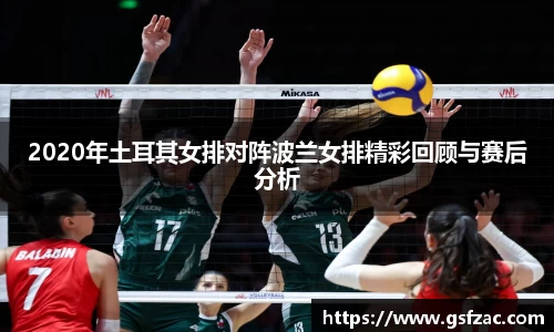 谈球吧官网