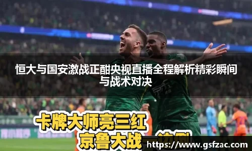 谈球吧体育