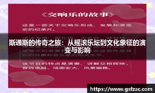 谈球吧体育