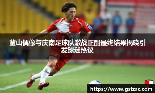 谈球吧官网