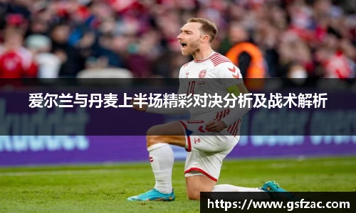 谈球吧官网