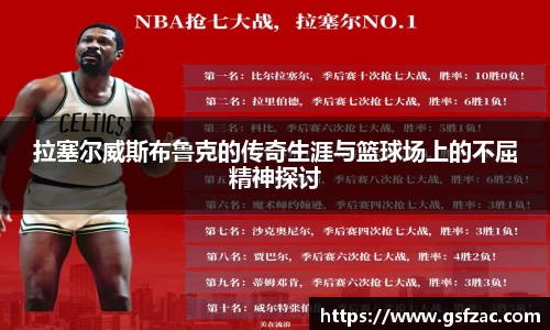谈球吧app