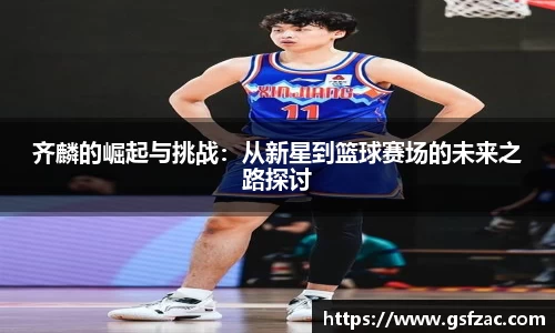 谈球吧app