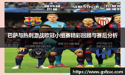 谈球吧官网