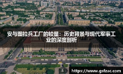 谈球吧体育