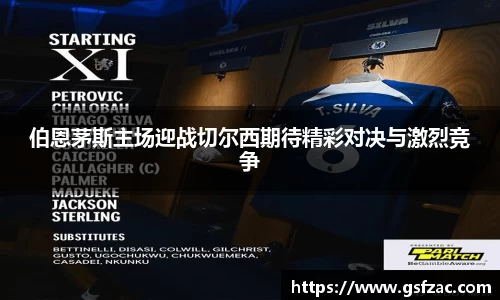 谈球吧官网