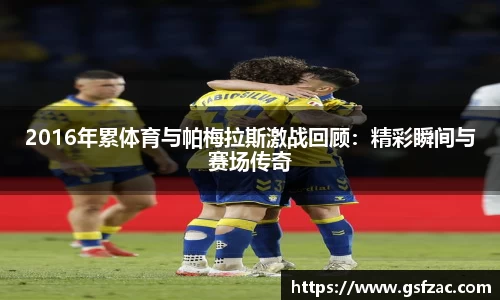 谈球吧官网