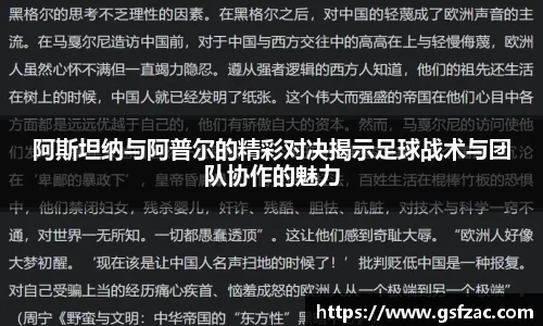 谈球吧官网