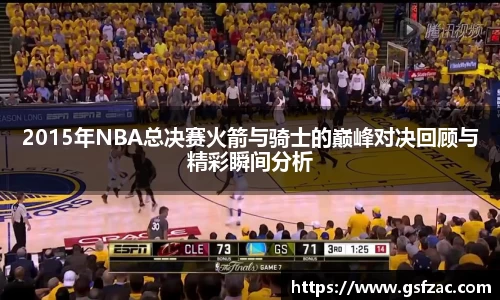 谈球吧体育