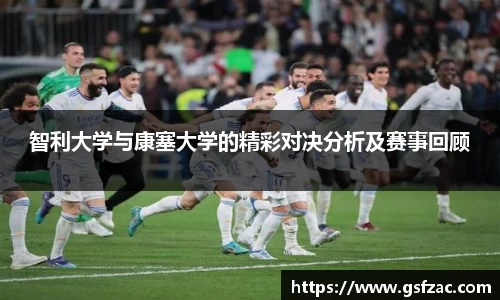 谈球吧app