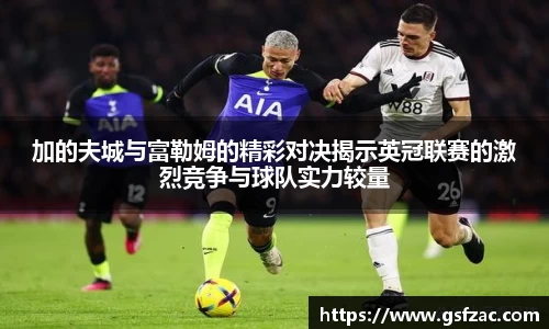 谈球吧官网