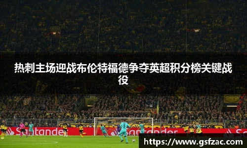 谈球吧app