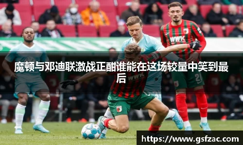 谈球吧