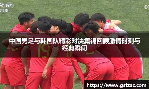 谈球吧官网