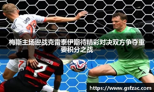 谈球吧