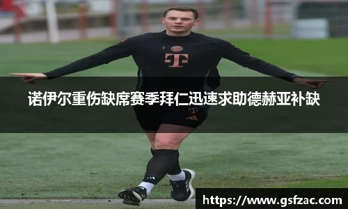 谈球吧