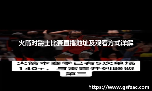 谈球吧app
