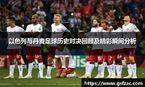 谈球吧官网