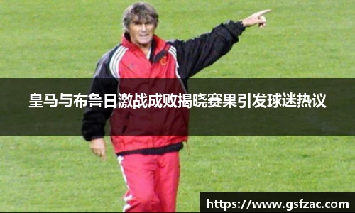 谈球吧app