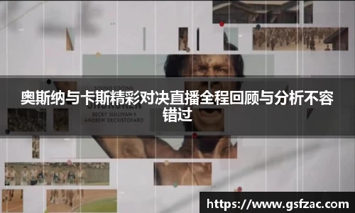 谈球吧体育