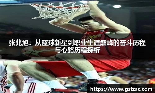 谈球吧官网